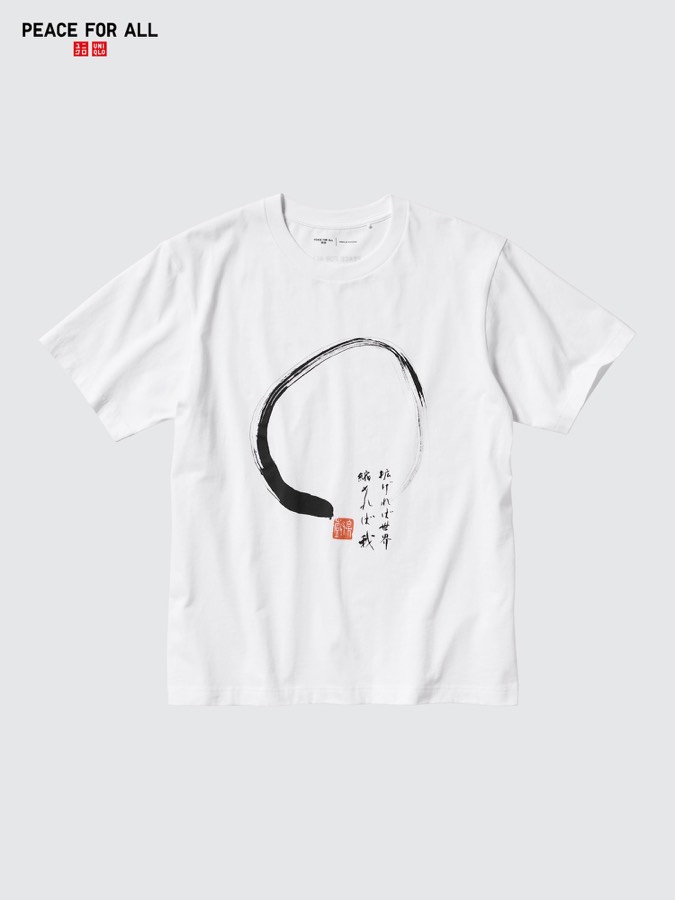 Peace for All H. Kuiseko Short Sleeve T-shirt
